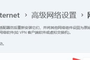 电脑IP地址错误及解决方法（解析电脑IP地址错误的原因及应对之策）