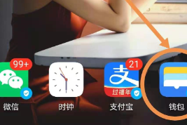 华为手机NFC公交卡使用指南：一机在手，出行无忧