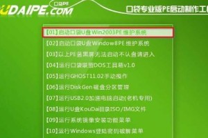 从头开始（轻松安装系统并开始使用您的新硬盘）