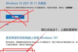 新手如何使用U盘重装系统（视频教程帮助您轻松重装系统，）