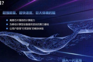 台积电平板电脑的优势和特点（探索台积电平板电脑的创新功能与性能）