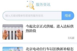 并读新闻（通过并读新闻提升阅读效率与信息获取能力）