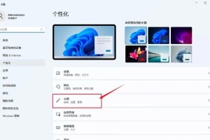 使用U盘进行系统安装的教程（详细步骤让您轻松安装系统）