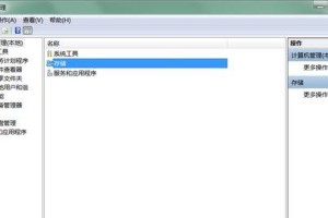 移动硬盘盒装系统怎么用,移动硬盘盒装系统使用全攻略