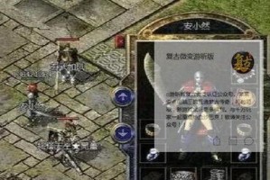 台式电脑开机显示硬错误的原因及解决方法（解析台式电脑开机时出现硬错误的情况以及有效的修复方法）
