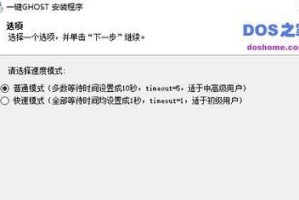 用DiskGenius修复SD卡（一步一步教你如何使用DiskGenius修复SD卡并恢复数据）
