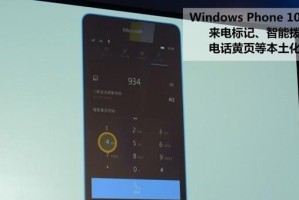 小米Win10系统如何进行C盘分区（教你简单易懂的C盘分区教程）