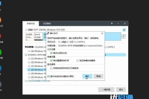 使用U盘大师安装Win10系统教程（轻松安装最新的Windows10系统，U盘大师助你一键完成）