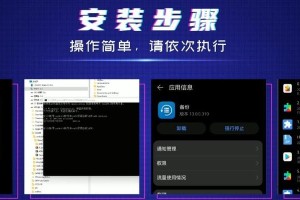 华为引导盘教程（华为引导盘技术详解，助您更好地利用华为设备）