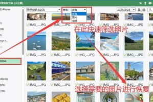 Win7电脑回收站清空能恢复吗？（回收站误操作后的数据恢复方法及注意事项）