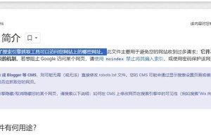探究无法使用Google打开网页的原因（解析Google打不开网页的常见原因及解决方法）