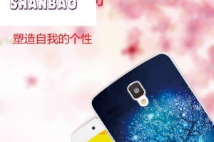 联想A2580手机评测——性能与外观的完美结合（联想A2580的特点、配置和用户体验全面解析）