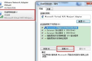 Win7如何删除电脑WiFi密码错误（解决WiFi密码错误问题的有效方法）