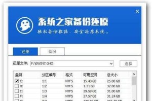 U盘安装64位系统教程（简单操作，轻松搞定）