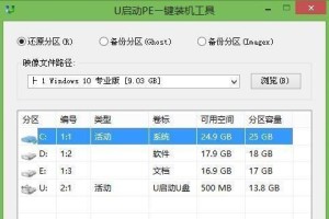 双Win7系统安装教程（详细教你如何安装并轻松切换双Win7系统）