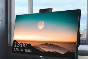 苹果笔记本屏幕旋转的操作方法及使用体验（让你的苹果笔记本屏幕适应不同需求）