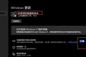 微软账户登录错误的解决方法（修复新电脑登录微软账户显示错误的实用技巧）