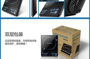易酷客电磁炉的卓越性能与便捷特点（一款高效安全的家用电磁炉）