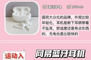 比较好的蓝牙耳机品牌,音质、舒适与创新的完美融合