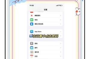 解决手机软件无法卸载的问题（如何强制删除无法卸载的手机软件）