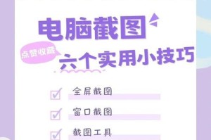 电脑还原设置教程（一键还原、系统还原、恢复备份、重装系统）