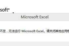 如何修复电脑内存错误提示问题？（解决电脑内存问题的有效方法）