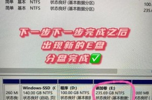 如何启动硬盘上的系统（简明步骤教你快速启动硬盘上的操作系统）