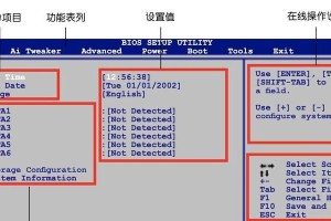 华硕电脑U盘启动装系统教程（详解华硕电脑如何通过U盘启动安装操作系统）