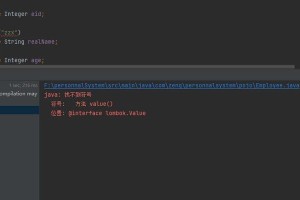 电脑显示错误（遇到找不到符号错误该如何处理？）