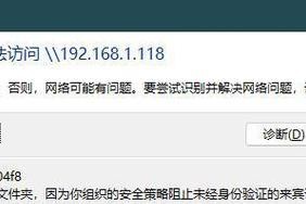 电脑照相机显示代码错误的原因及解决办法（分析电脑照相机显示代码错误的常见问题和解决方法）