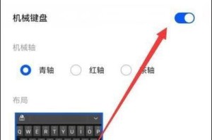 华为手机打字键盘怎么设置,个性化定制，提升输入体验