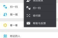 华为手机如何扫二维码,二维码生成攻略