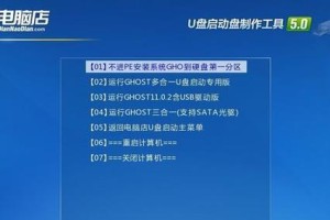 以U大师如何装系统Win7系统教程（轻松掌握Win7系统安装方法，U大师助你快速完成）