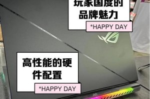 以玩家国度（探索游戏世界的无限可能性，以玩家国度引领你进入个性化游戏时代）