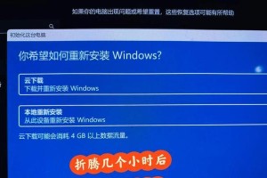 电脑分盘错误还原方法与技巧（解决电脑分盘错误的有效方法和注意事项）