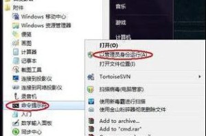 使用移动硬盘安装系统的完整教程（将操作系统安装到移动硬盘上，轻松便捷使用）