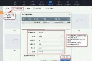 电脑摄像头程序错误的解决方法（探究电脑摄像头程序错误的原因和解决方案）