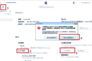 恢复微信聊天图片的方法（从备份中恢复丢失的微信聊天图片）