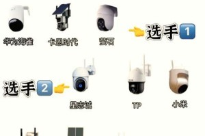 如何打开手提电脑摄像头功能（简单操作教程，轻松开启摄像头）