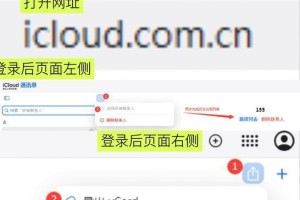 换手机通讯录怎么转移,手机通讯录迁移全攻略