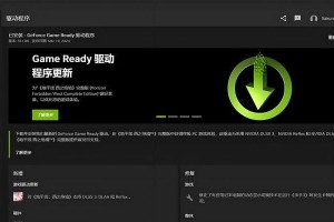 新买的笔记本电脑遇到DNS错误的解决方法（深入探讨DNS错误的原因与解决方案）