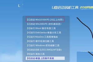 苹果电脑如何使用U盘安装Windows7（教你在苹果电脑上轻松安装Windows7系统）