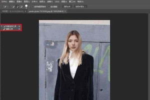 使用Photoshop抠白底图的步骤（简单易懂的抠白教程，让你快速完成抠图任务）