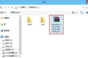 深度U盘教程XP（一键安装深度系统，让XP摆脱限制）