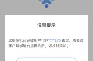 电脑弹出证书错误无法上网的解决方法（了解证书错误及其解决方案，让您顺畅上网）