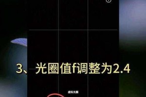 华为手机手动对焦拍照技巧大揭秘（掌握华为手机手动对焦拍照技巧，拍出更清晰的照片）