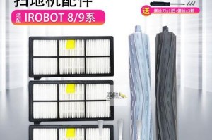 Roomba980（为您的家庭提供无忧清洁体验）