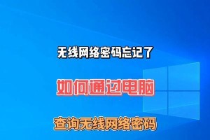 电脑WiFi关闭密码错误问题解决方法（解决WiFi关闭密码错误问题的简易步骤及技巧）