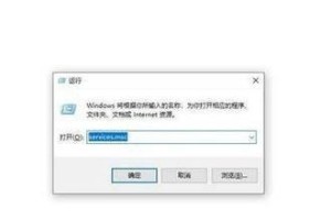 解决电脑网页显示内存错误的方法（如何应对电脑网页内存错误的问题）