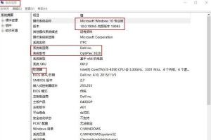 windows系统怎么查询版本,多种方法助您快速了解系统信息